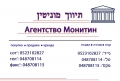 Недвижимость и Услуги - Фото: 1